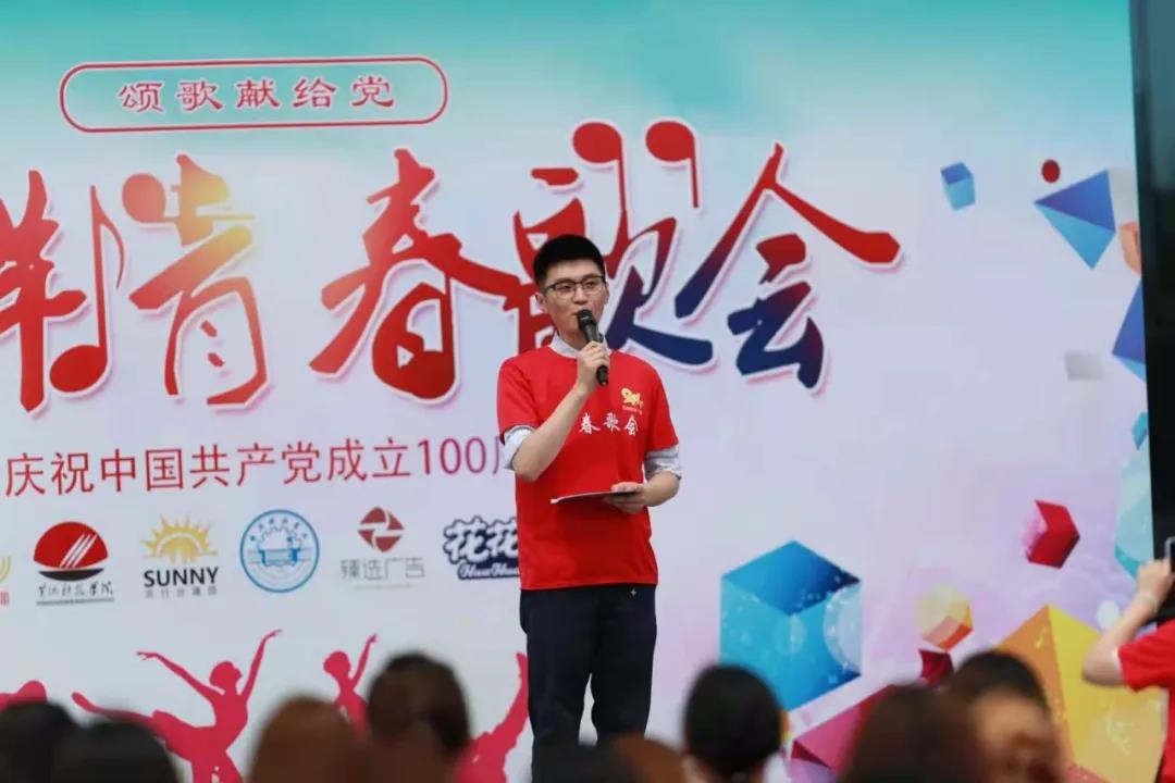 做白色的牛奶，創(chuàng)紅色的企業(yè)，花花牛乳業(yè)集團青春歌會慶祝建黨100周年