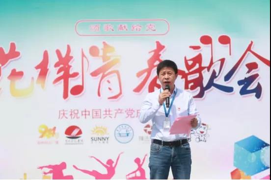做白色的牛奶，創(chuàng)紅色的企業(yè)，花花牛乳業(yè)集團青春歌會慶祝建黨100周年