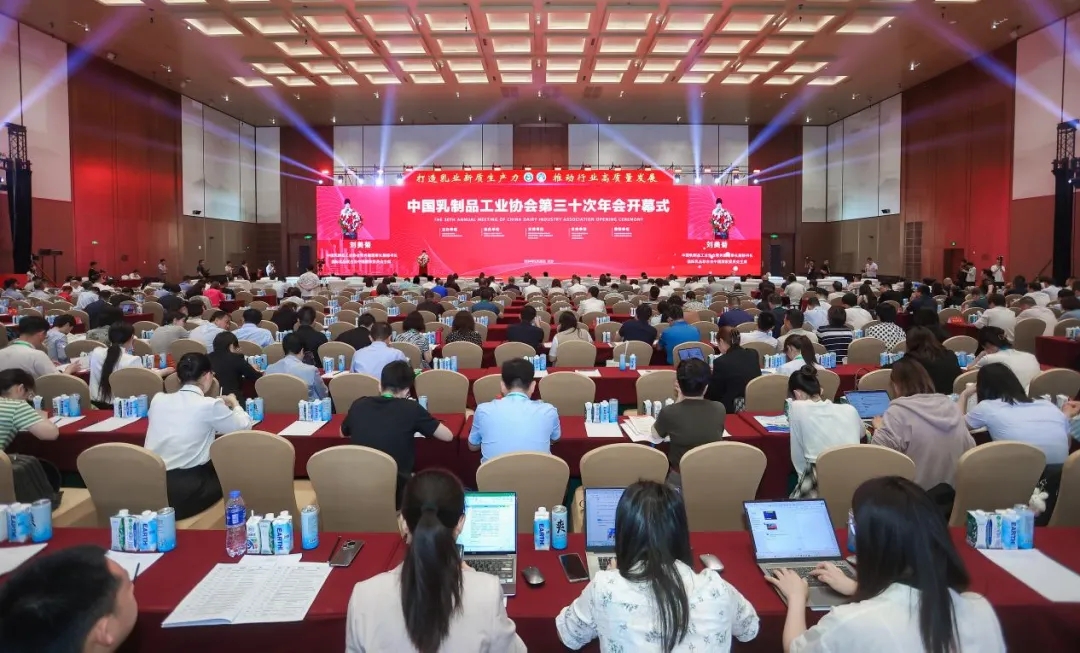 花花牛乳業(yè)集團(tuán)黨委書記、董事長(zhǎng)唐洪峰一行參加中國(guó)乳制品工業(yè)協(xié)會(huì)第三十次年會(huì)暨2024中國(guó)（國(guó)際）乳業(yè)技術(shù)博覽會(huì)