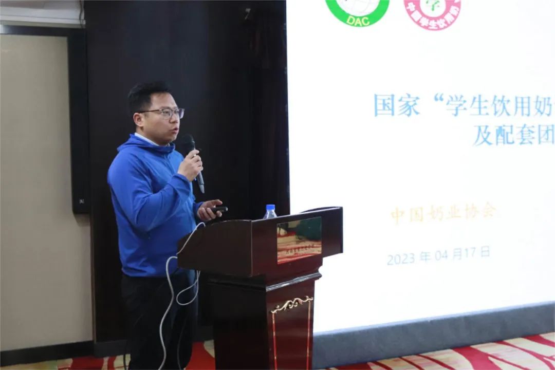 河南省2024國家“學(xué)生飲用奶計劃”推廣工作推進會在鄭州成功舉辦！