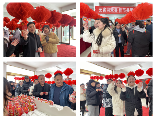 愿以雪意祈豐年，靜守春來萬物新丨花花牛乳業(yè)集團(tuán)舉辦職工猜燈謎、鬧元宵系列活動(dòng)