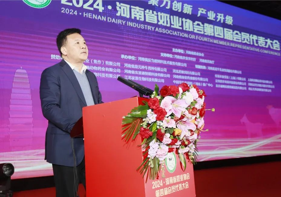 河南奶業(yè)發(fā)展啟航新征程——花花牛乳業(yè)集團(tuán)黨委書記、董事長(zhǎng)唐洪峰當(dāng)選河南省奶業(yè)協(xié)會(huì)會(huì)長(zhǎng)