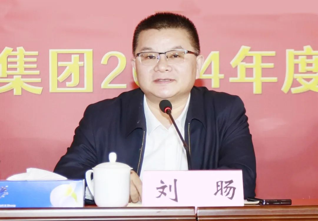 挺膺擔(dān)當(dāng)拼業(yè)績(jī)，踔厲奮發(fā)開(kāi)新局——花花牛乳業(yè)集團(tuán)召開(kāi)2024年度工作會(huì)議
