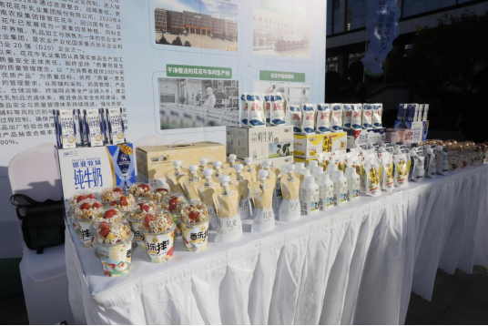 花花牛丨落實(shí)食品生產(chǎn)加工企業(yè)質(zhì)量安全主體責(zé)任，助力人民群眾生活更美好——2023年河南省暨鄭州食品安全宣傳周啟動(dòng)儀式隆重舉行