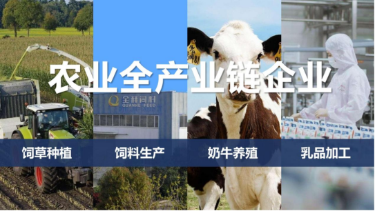 花花牛丨落實(shí)食品生產(chǎn)加工企業(yè)質(zhì)量安全主體責(zé)任，助力人民群眾生活更美好——2023年河南省暨鄭州食品安全宣傳周啟動(dòng)儀式隆重舉行