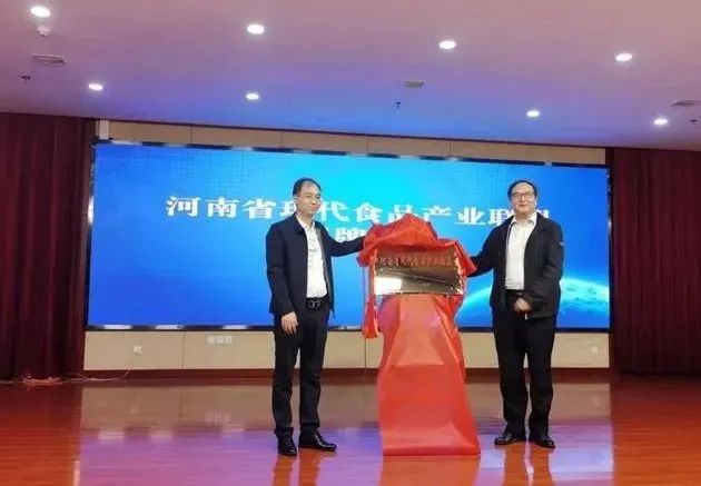 花花牛丨河南省現(xiàn)代食品產(chǎn)業(yè)聯(lián)盟成立，黨委書記、董事長唐洪峰選舉為聯(lián)盟副理事長
