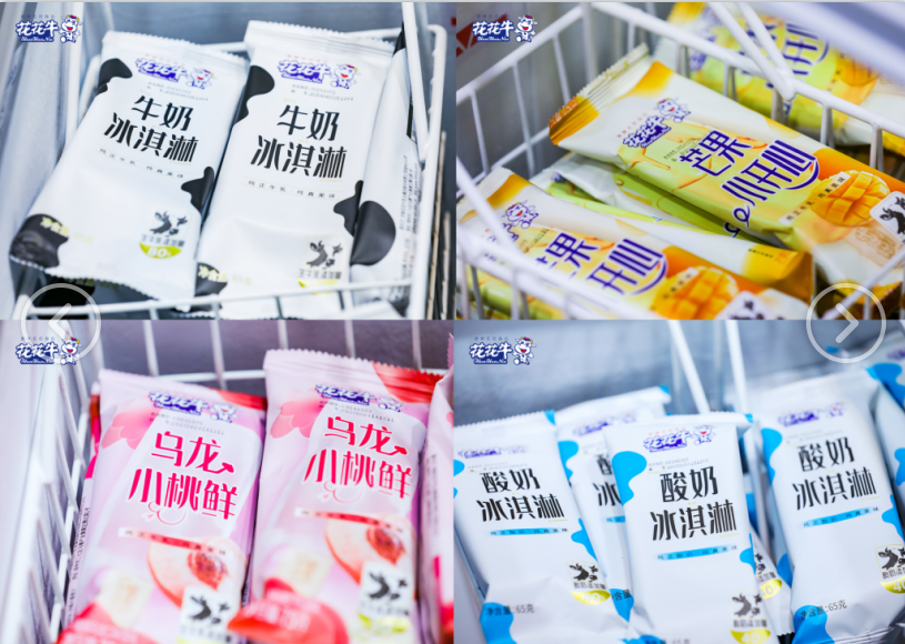 鄭州地鐵站首家實體店——花花牛乳品地鐵體驗店試運(yùn)營