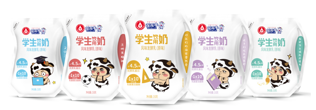 未來可期 健康護(hù)航丨花花牛乳業(yè)集團(tuán)取得學(xué)生飲用奶常、低溫發(fā)酵乳生產(chǎn)資質(zhì)