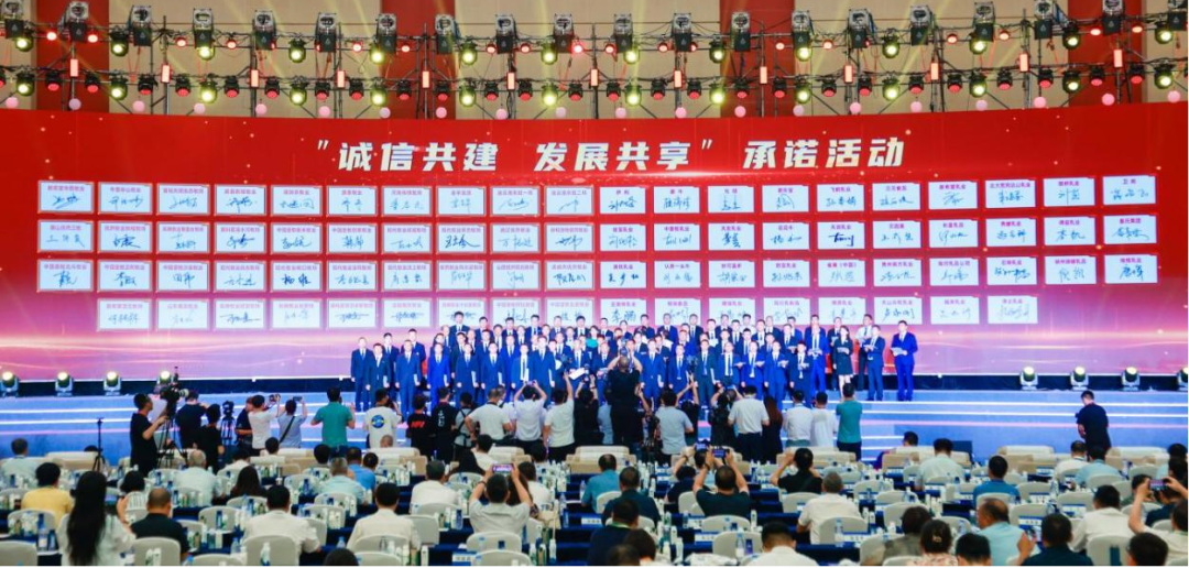 啟航新征程 點亮新賽道丨花花牛乳業(yè)集團(tuán)參加第十四屆中國奶業(yè)大會暨D20峰會，榮獲“中國乳制品生產(chǎn)企業(yè)現(xiàn)代化等級5A級”評定殊榮