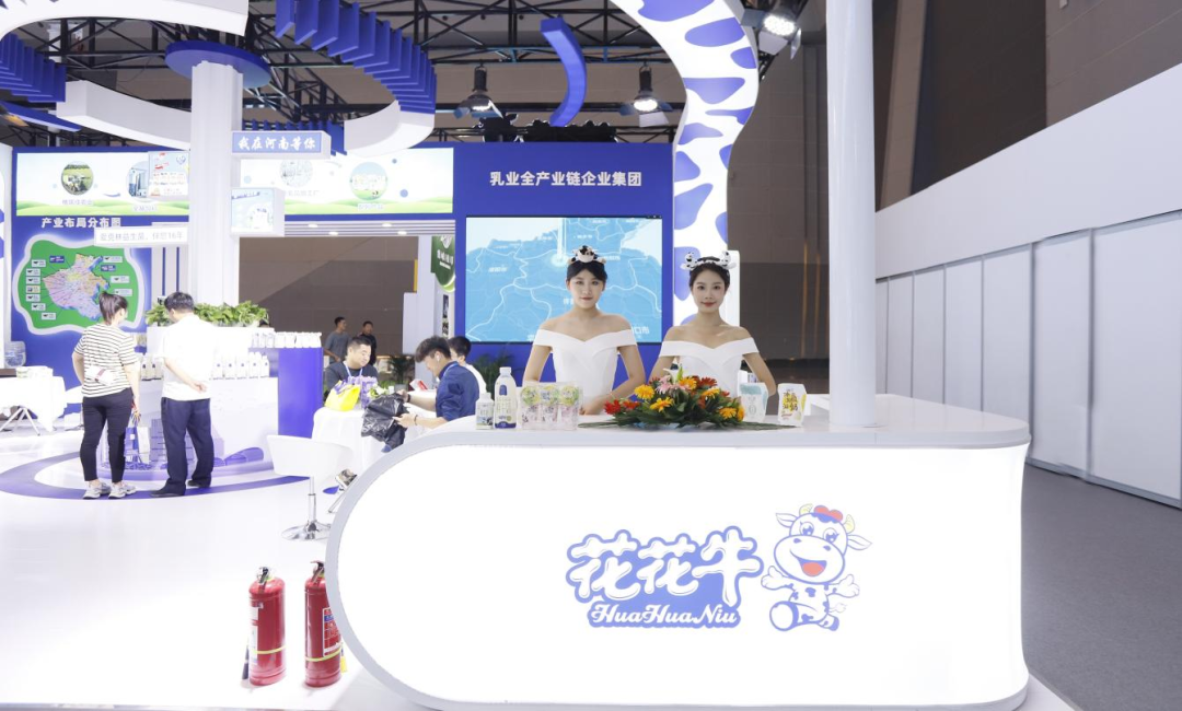 啟航新征程 點亮新賽道丨花花牛乳業(yè)集團(tuán)參加第十四屆中國奶業(yè)大會暨D20峰會，榮獲“中國乳制品生產(chǎn)企業(yè)現(xiàn)代化等級5A級”評定殊榮