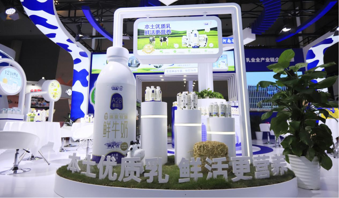 啟航新征程 點亮新賽道丨花花牛乳業(yè)集團(tuán)參加第十四屆中國奶業(yè)大會暨D20峰會，榮獲“中國乳制品生產(chǎn)企業(yè)現(xiàn)代化等級5A級”評定殊榮
