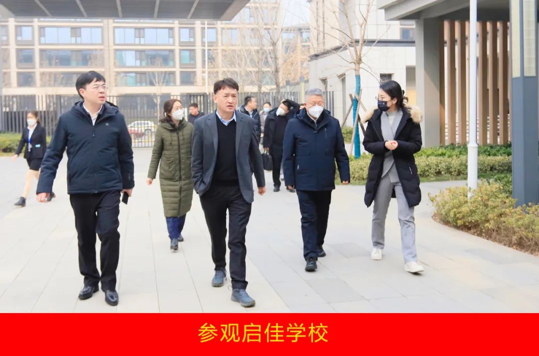 新年開新局 合作促發(fā)展丨佳木斯市委常委、副市長閆志剛一行蒞臨花花牛乳業(yè)集團及佳田企業(yè)考察座談