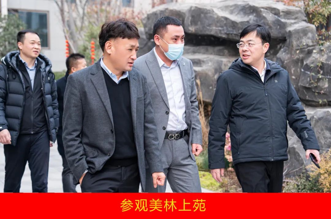 新年開新局 合作促發(fā)展丨佳木斯市委常委、副市長閆志剛一行蒞臨花花牛乳業(yè)集團及佳田企業(yè)考察座談