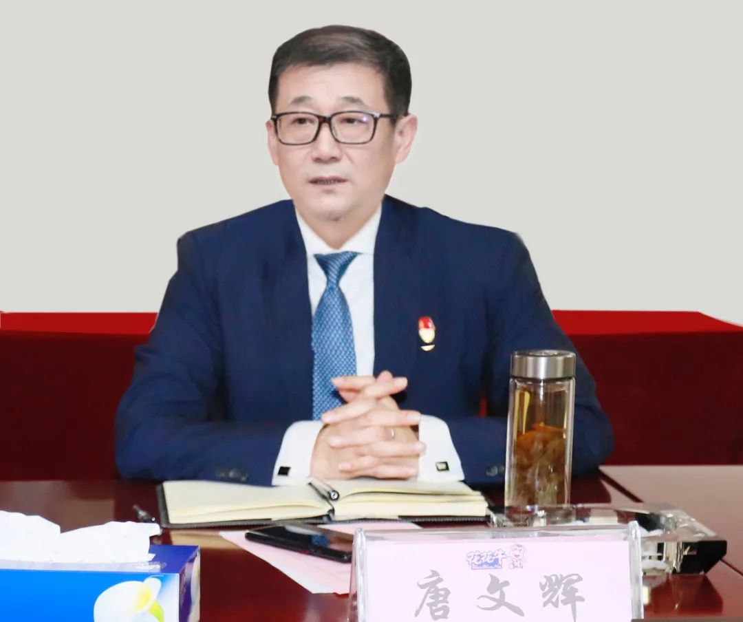 凝心聚力謀開(kāi)局，賡續(xù)奮斗再出發(fā) |河南花花牛乳業(yè)集團(tuán)2022年度述職暨2023年度規(guī)劃會(huì)議隆重召開(kāi)