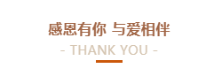 @全體花花牛人：請珍惜你的崗位，請善待我們共同的“花花?！?！