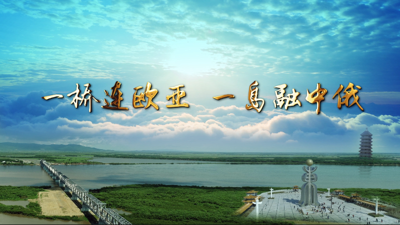 佳木斯市招商考察團蒞臨花花?？疾熳? style=