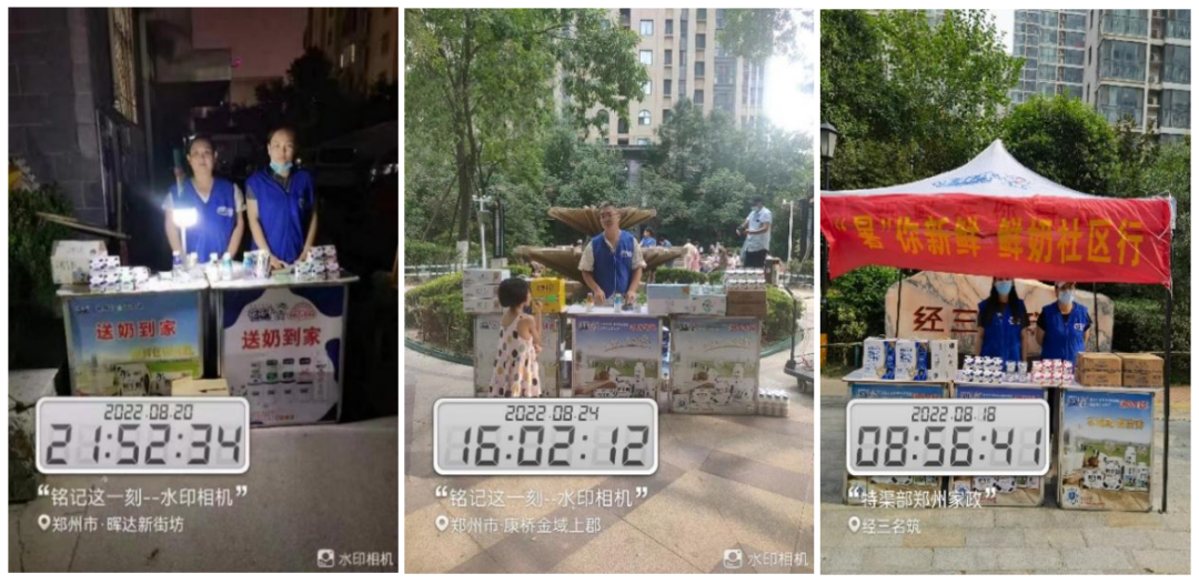 花花牛 | 多措并舉、多點發(fā)力，營銷公司特渠部全力以赴備戰(zhàn)銷售旺季