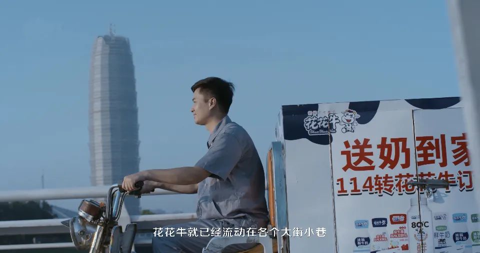 花花牛 | 多措并舉、多點發(fā)力，營銷公司特渠部全力以赴備戰(zhàn)銷售旺季