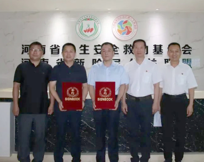 愛心奶情系學(xué)子，公益情溫暖人心—河南花花牛乳業(yè)集團(tuán)助力基金會“圓夢計劃?一杯奶”公益項目，愛心捐贈善款50萬元！