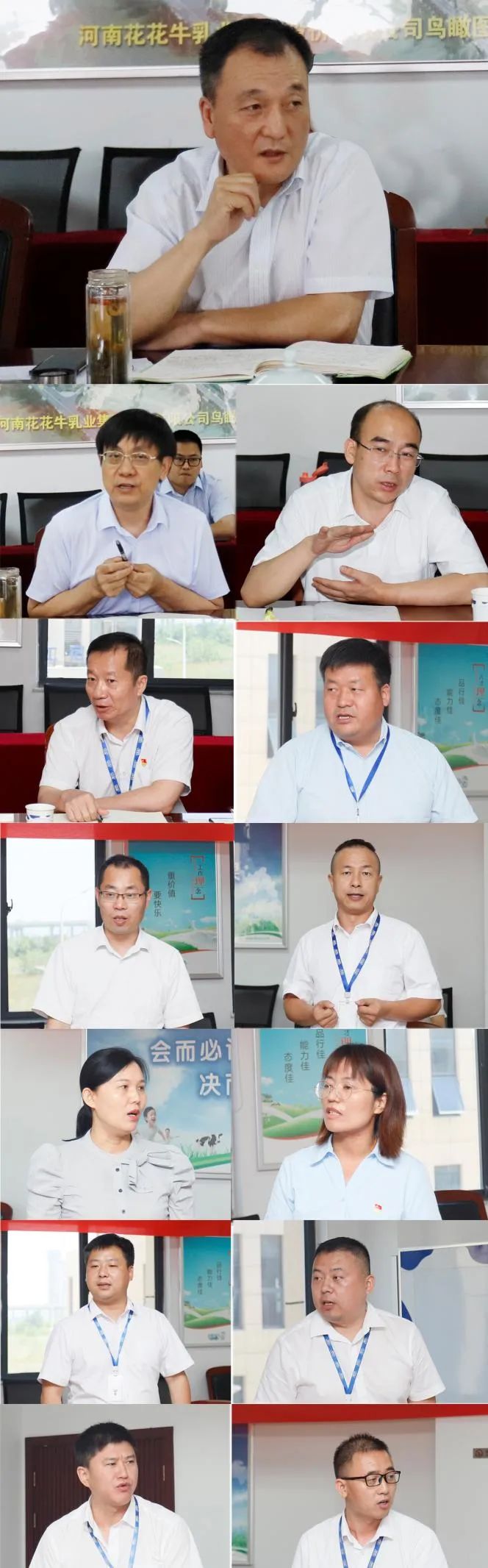 凝心聚力·贏創(chuàng)未來 | 花花牛乳業(yè)集團(tuán)召開營(yíng)銷、養(yǎng)殖及飼料經(jīng)營(yíng)工作會(huì)議
