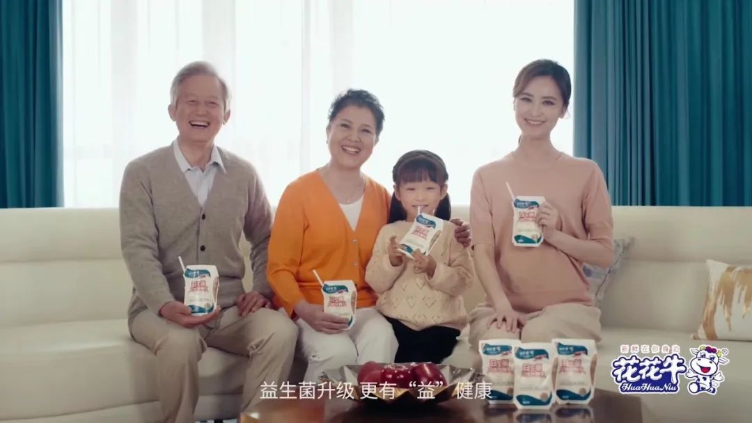 凝心聚力·贏創(chuàng)未來 | 花花牛乳業(yè)集團(tuán)召開營(yíng)銷、養(yǎng)殖及飼料經(jīng)營(yíng)工作會(huì)議