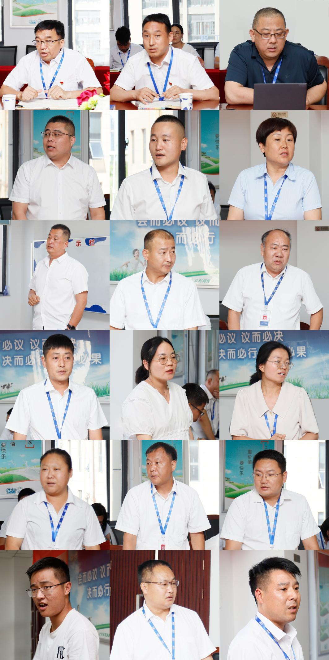 凝心聚力·贏創(chuàng)未來 | 花花牛乳業(yè)集團(tuán)召開營(yíng)銷、養(yǎng)殖及飼料經(jīng)營(yíng)工作會(huì)議