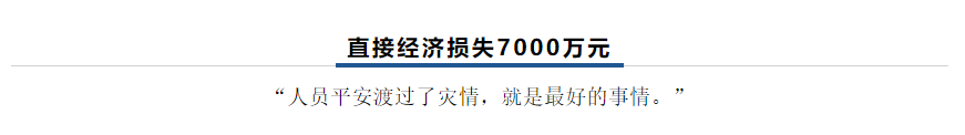 【乳報·聚焦】“豫”難而上的中原牛人“太中了”！
