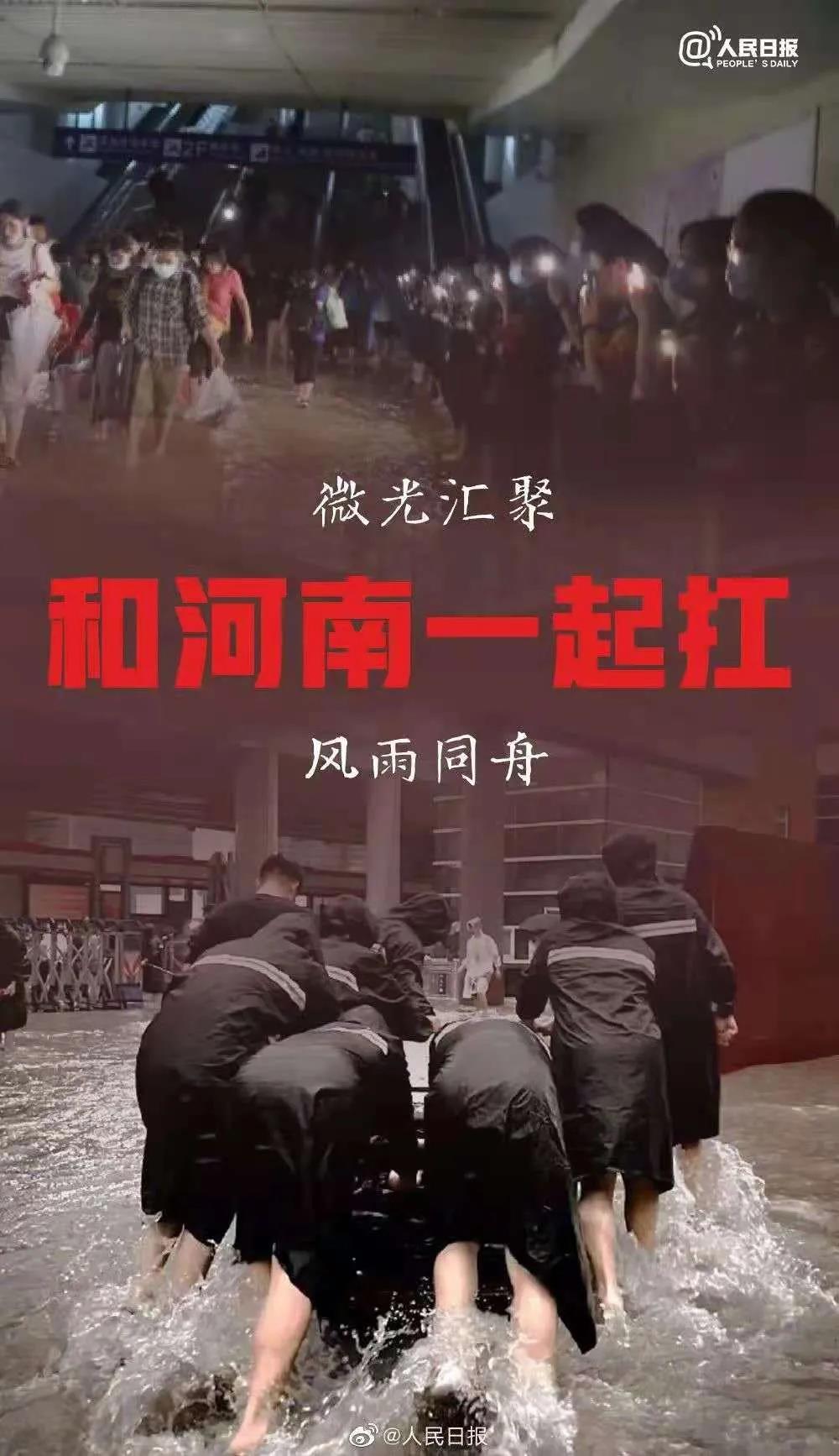 大雨無(wú)情人有情！花花牛乳業(yè)慰問(wèn)常莊水庫(kù)抗洪搶險(xiǎn)官兵