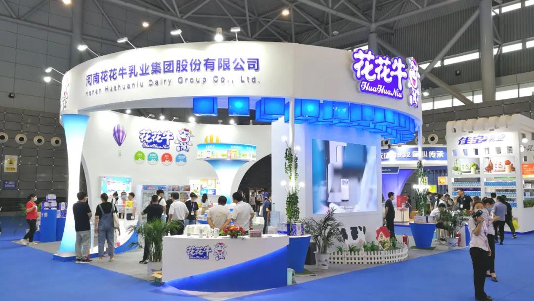 第十二屆中國奶業(yè)大會、中國奶業(yè)展覽會暨2021中國奶業(yè)20強（D20）峰會在合肥盛大召開