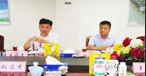 河南省高級人民法院院長胡道才一行蒞臨花花牛乳業(yè)集團(tuán)開展“萬人助萬企”活動(dòng) 助力企業(yè)發(fā)展