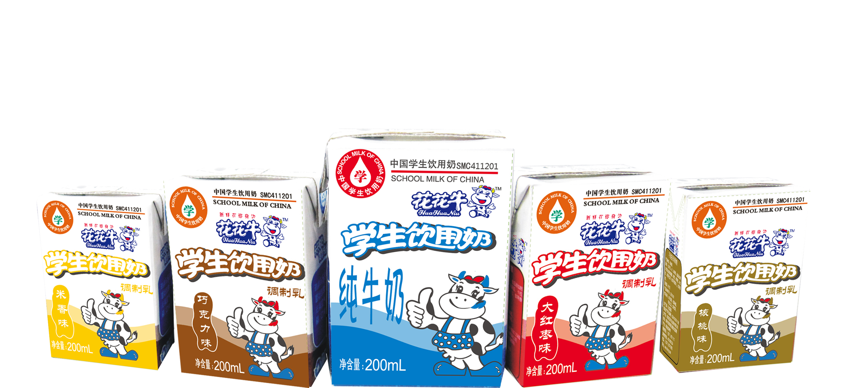 花花牛首款愛克林低溫學生飲用酸牛奶上市啦?。?！