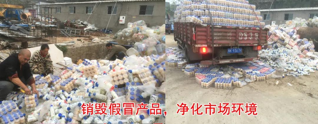 許昌市建安區(qū)市場(chǎng)監(jiān)管局重拳出擊 3250件仿冒“花花?！北患袖N(xiāo)毀