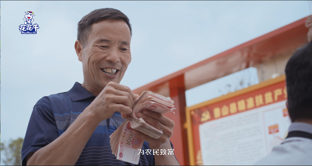 快訊 | 2020河南民營企業(yè)100強(qiáng)發(fā)布 花花牛榮獲“河南民營企業(yè)現(xiàn)代農(nóng)業(yè)100強(qiáng)”、“河南民營企業(yè)社會責(zé)任100強(qiáng)”雙榮譽(yù)