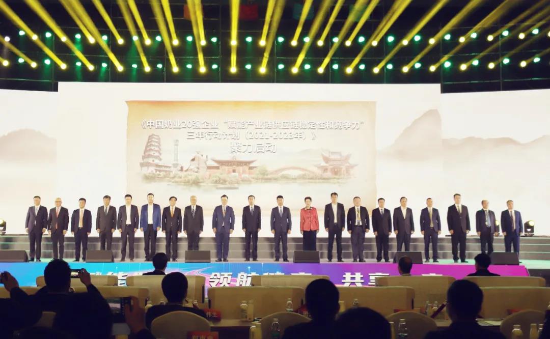花花牛 | 第十一屆中國奶業(yè)大會暨2020中國奶業(yè)展覽會 2020中國奶業(yè)20強（D20 )峰會在石家莊召開