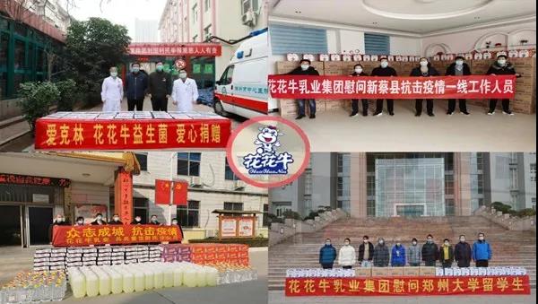 花花牛 | 疾風來臨，你是不是勁草？