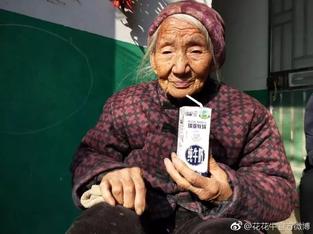 喜報(bào)！花花牛董事長關(guān)曉彥再獲”優(yōu)秀企業(yè)家”稱號(hào)