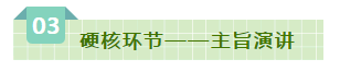 SDDDC走進(jìn)河南，看看花花牛的國際范兒！