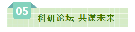 SDDDC走進(jìn)河南，看看花花牛的國際范兒！