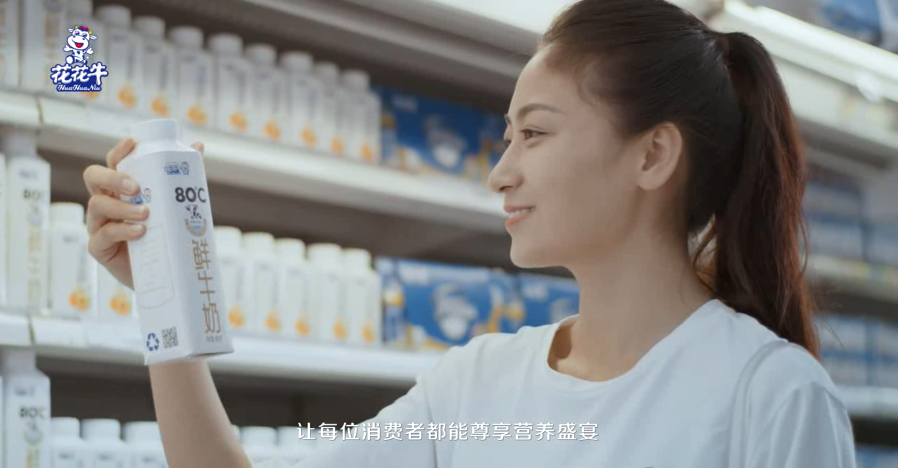 榮獲全國“質(zhì)量月”五項(xiàng)大獎(jiǎng)，花花牛真牛！