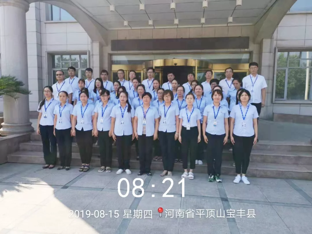 小晨會·大能量——砥礪奮進(jìn)的花花牛，加油！