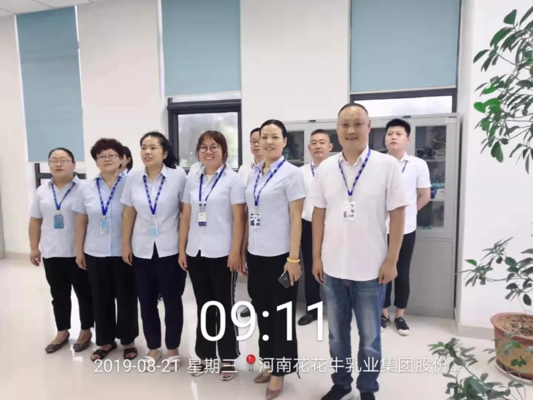小晨會·大能量——砥礪奮進(jìn)的花花牛，加油！