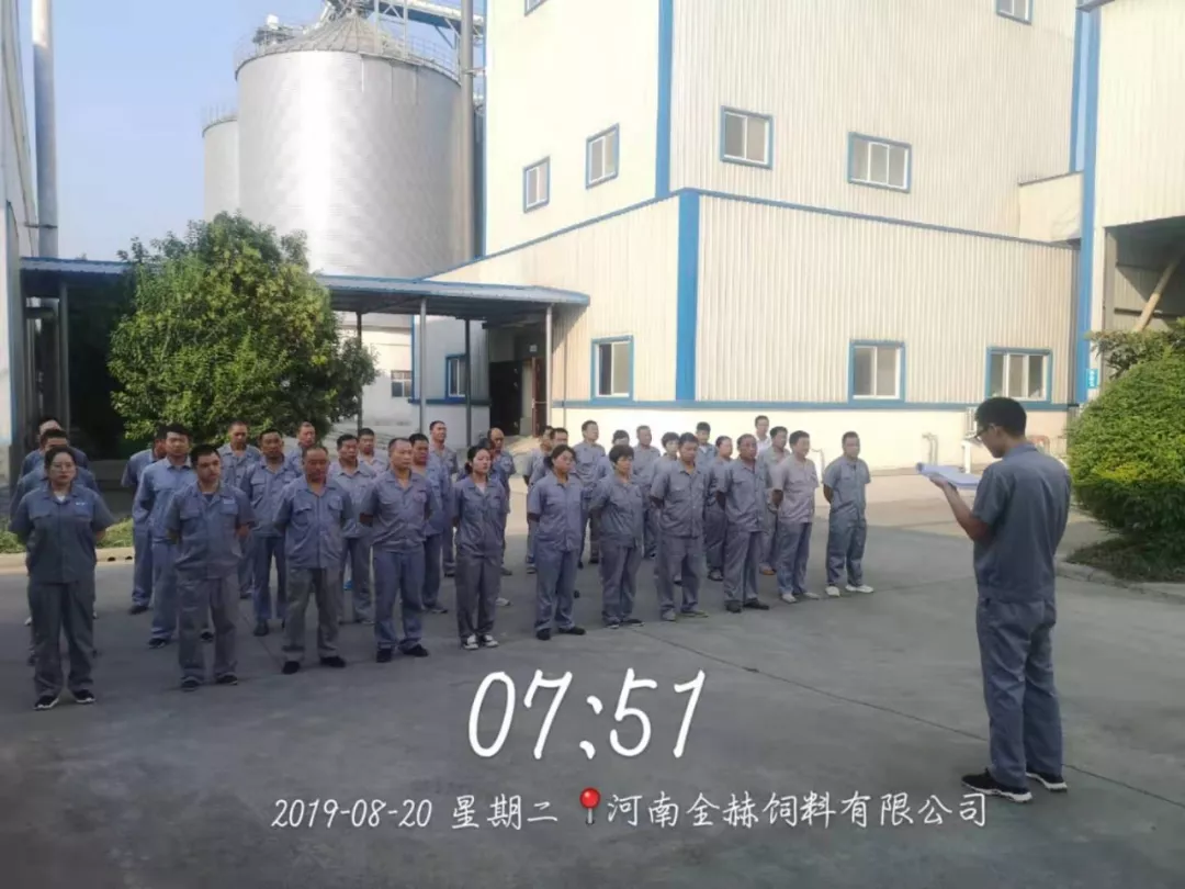 小晨會·大能量——砥礪奮進(jìn)的花花牛，加油！