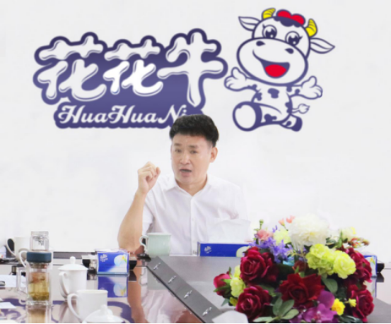 樹立信心、積蓄力量、厚積薄發(fā)、共享成果—花花牛乳業(yè)集團召開2019年半年度工作總結(jié)會