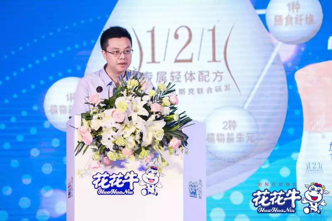 花花牛輕覺上市暨優(yōu)質(zhì)乳工程認(rèn)證發(fā)布會，盛大啟幕！