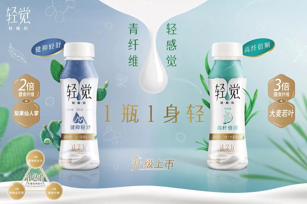 花花牛輕覺上市暨優(yōu)質(zhì)乳工程認(rèn)證發(fā)布會，盛大啟幕！