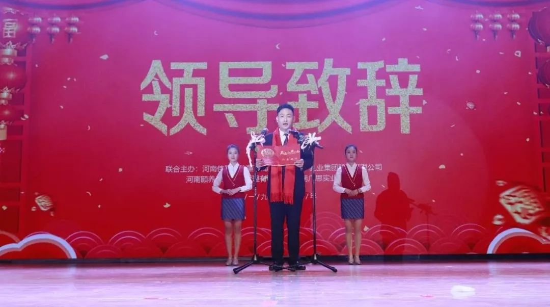 “贏在2019”，花花牛乳業(yè)集團(tuán)2019年新春晚會盛大開幕
