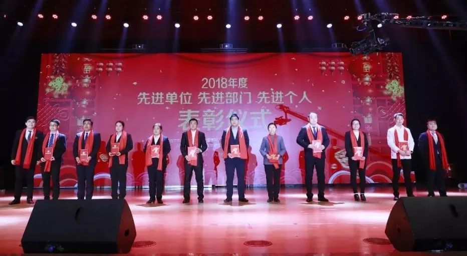 “贏在2019”，花花牛乳業(yè)集團(tuán)2019年新春晚會盛大開幕