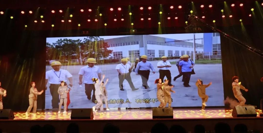 “贏在2019”，花花牛乳業(yè)集團(tuán)2019年新春晚會盛大開幕
