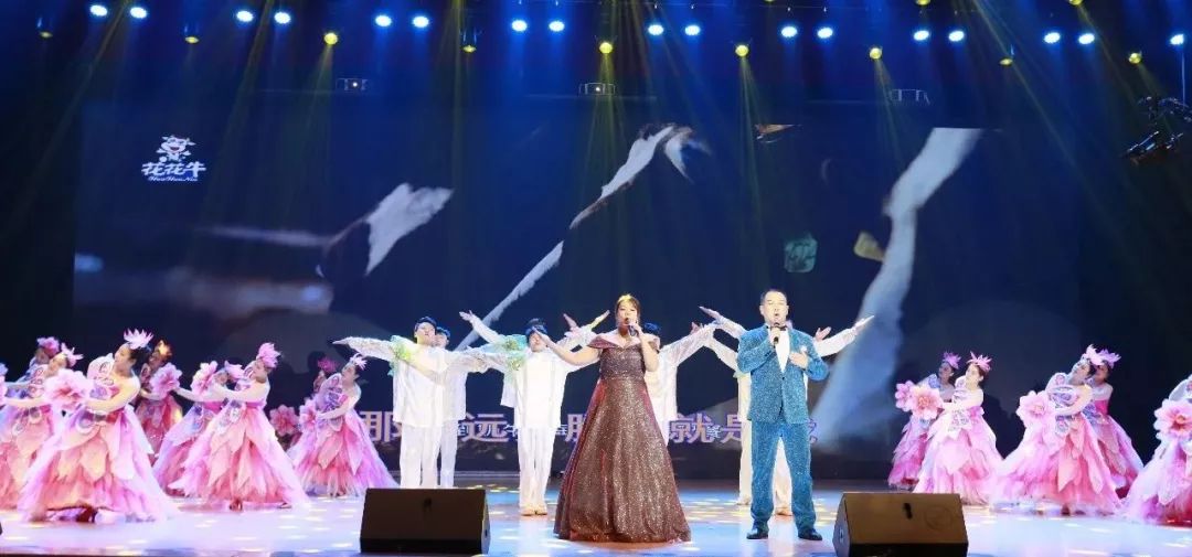 “贏在2019”，花花牛乳業(yè)集團(tuán)2019年新春晚會盛大開幕