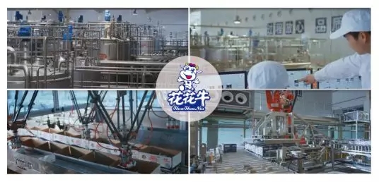 喜報 | 國家市場監(jiān)管總局抽檢，花花牛等112家企業(yè)乳品抽檢全部合格